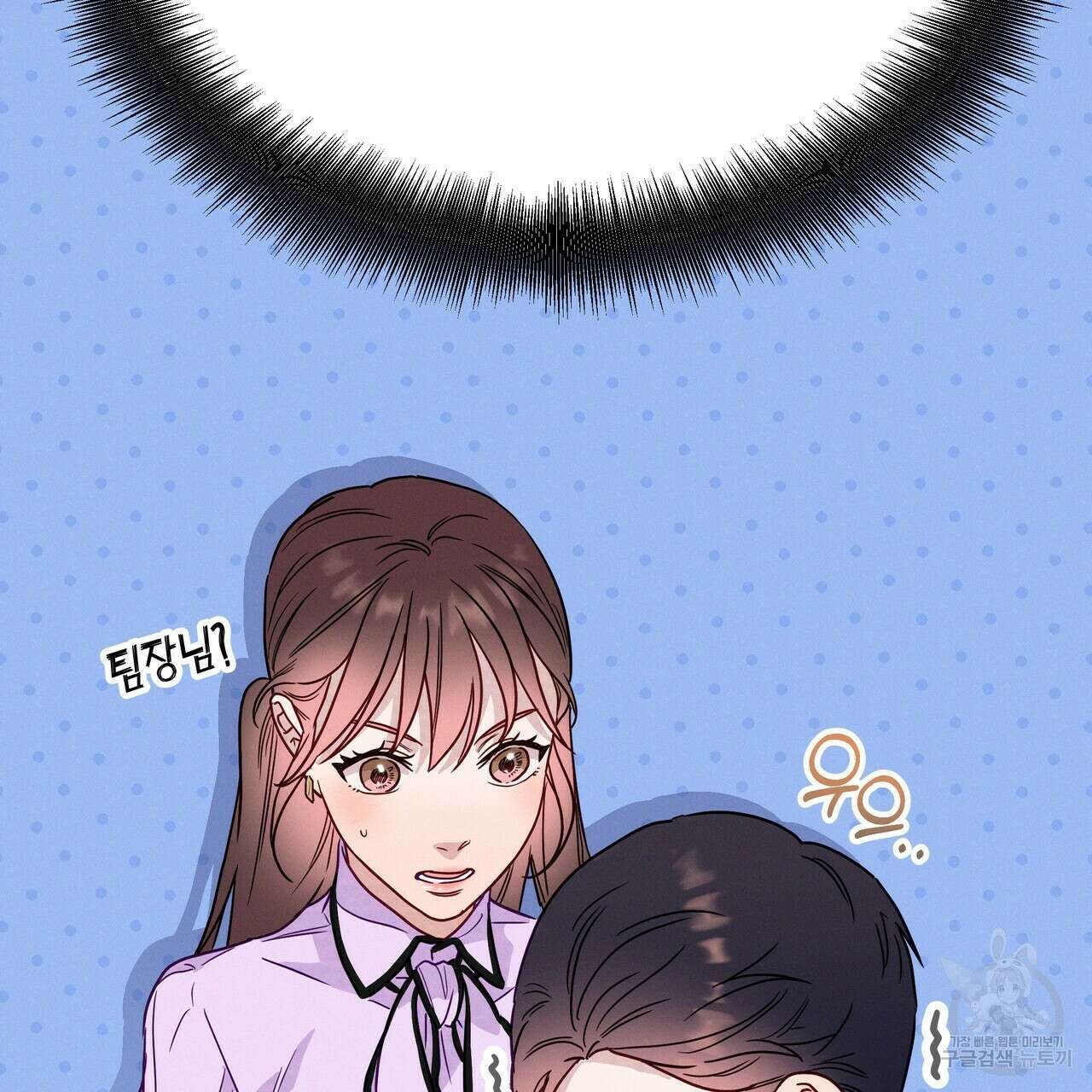 티파니에서 모닝 키스를 47화 55