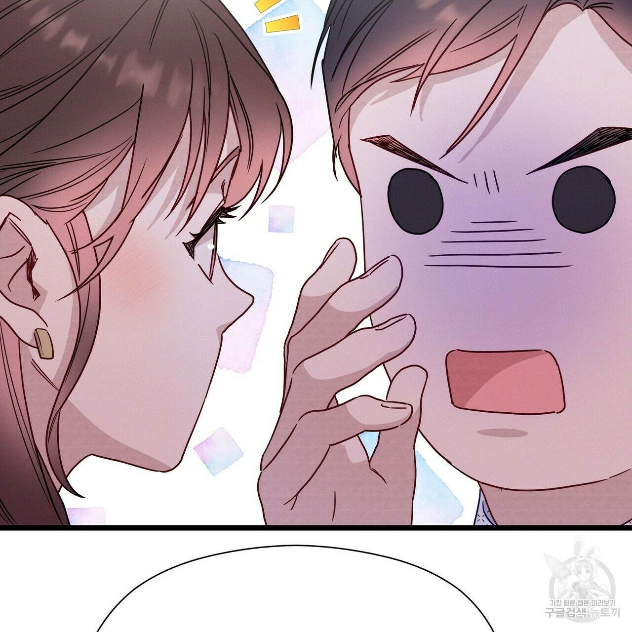 티파니에서 모닝 키스를 47화 59