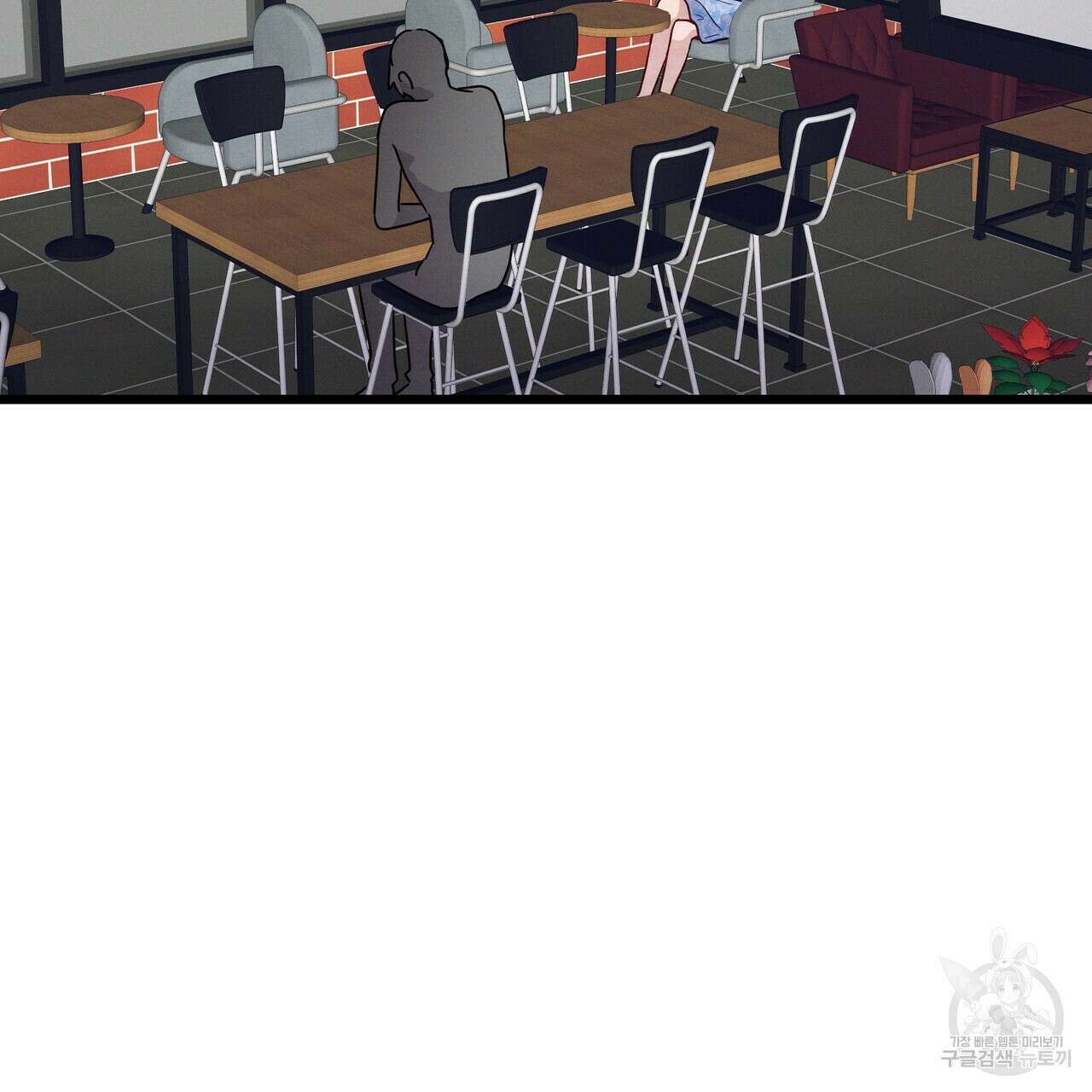 티파니에서 모닝 키스를 47화 137