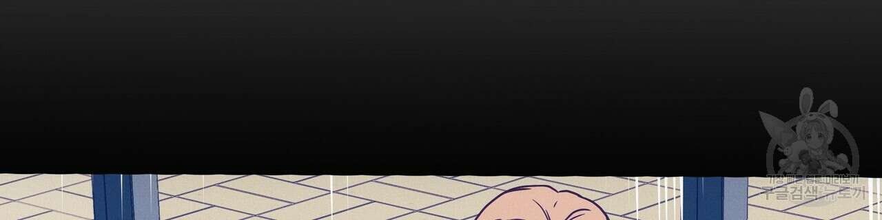 티파니에서 모닝 키스를 47화 142