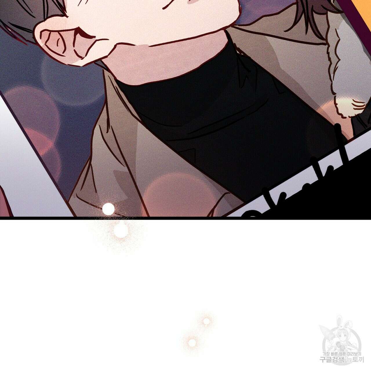 티파니에서 모닝 키스를 47화 153