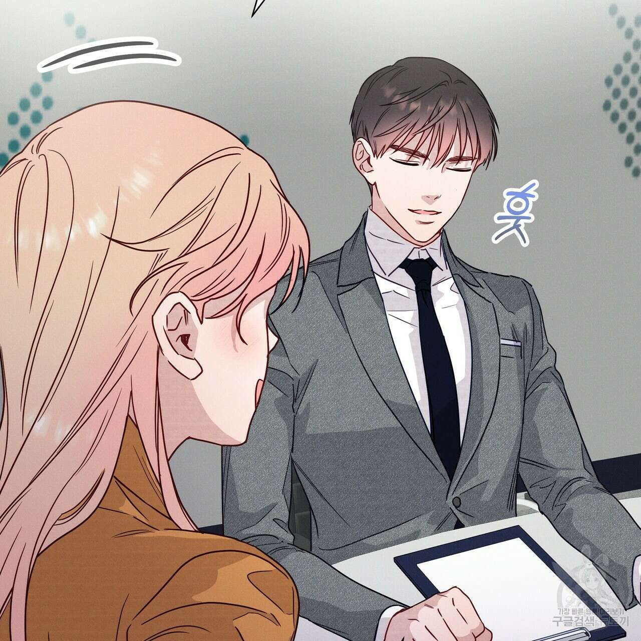 티파니에서 모닝 키스를 47화 197