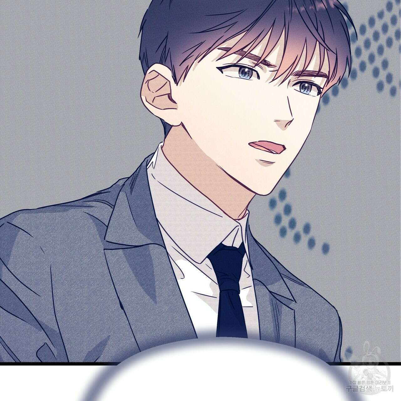 티파니에서 모닝 키스를 47화 219