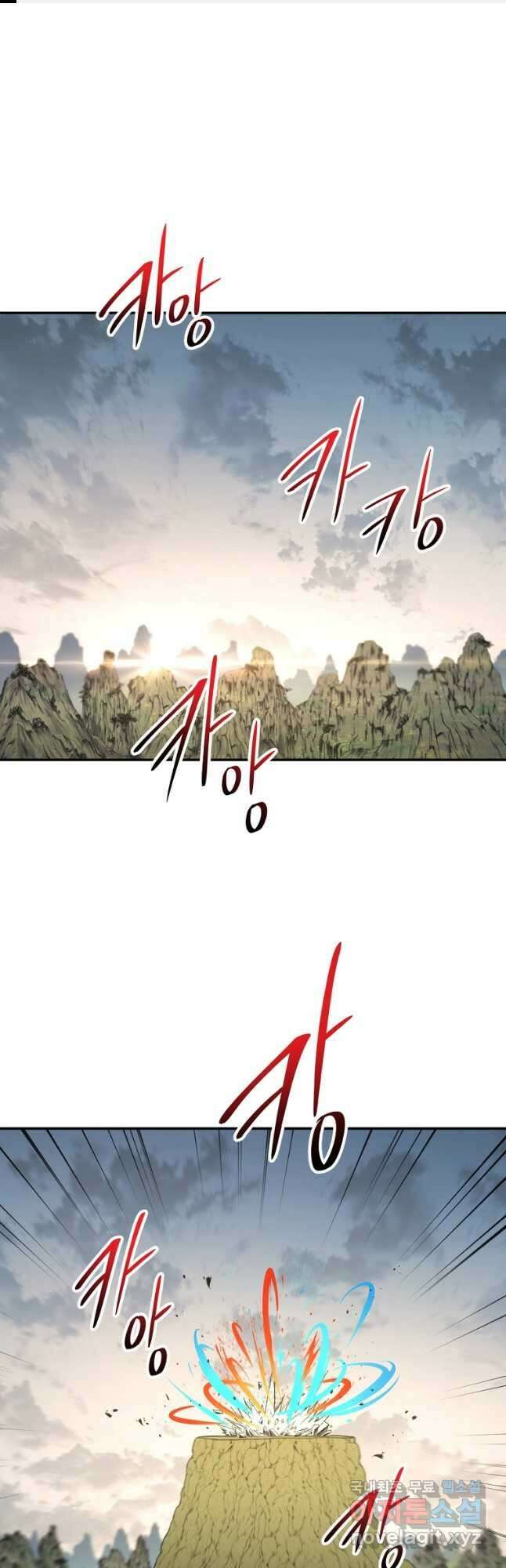 수라전설 독룡 114화 1