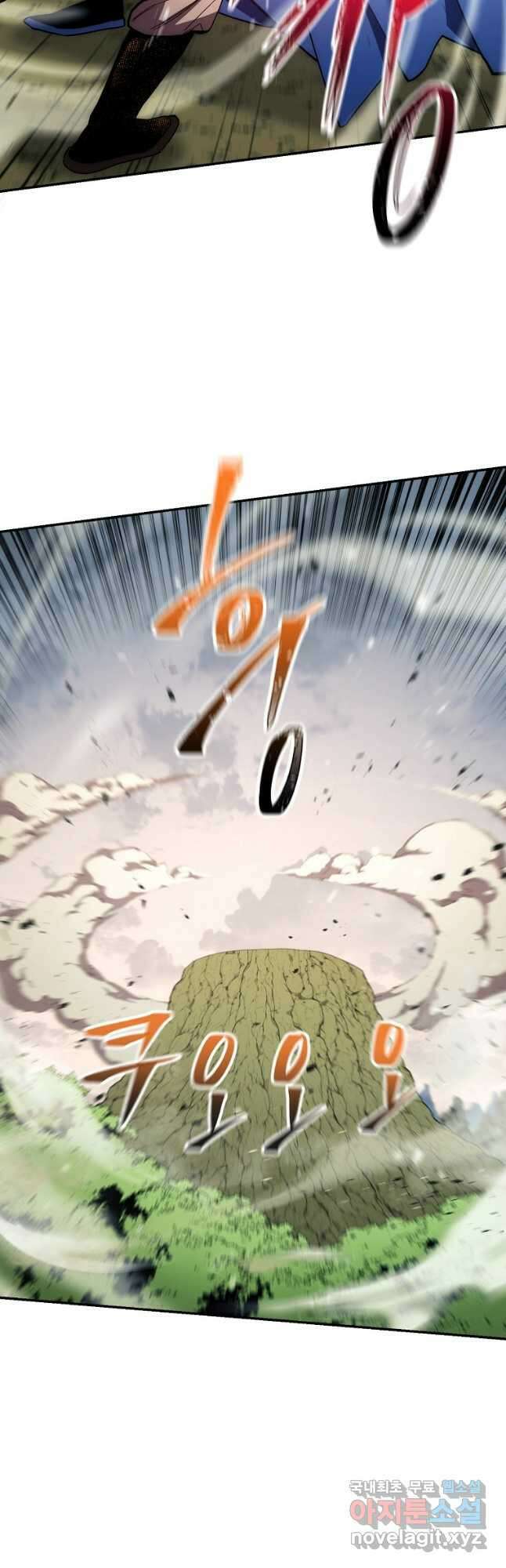 수라전설 독룡 114화 4