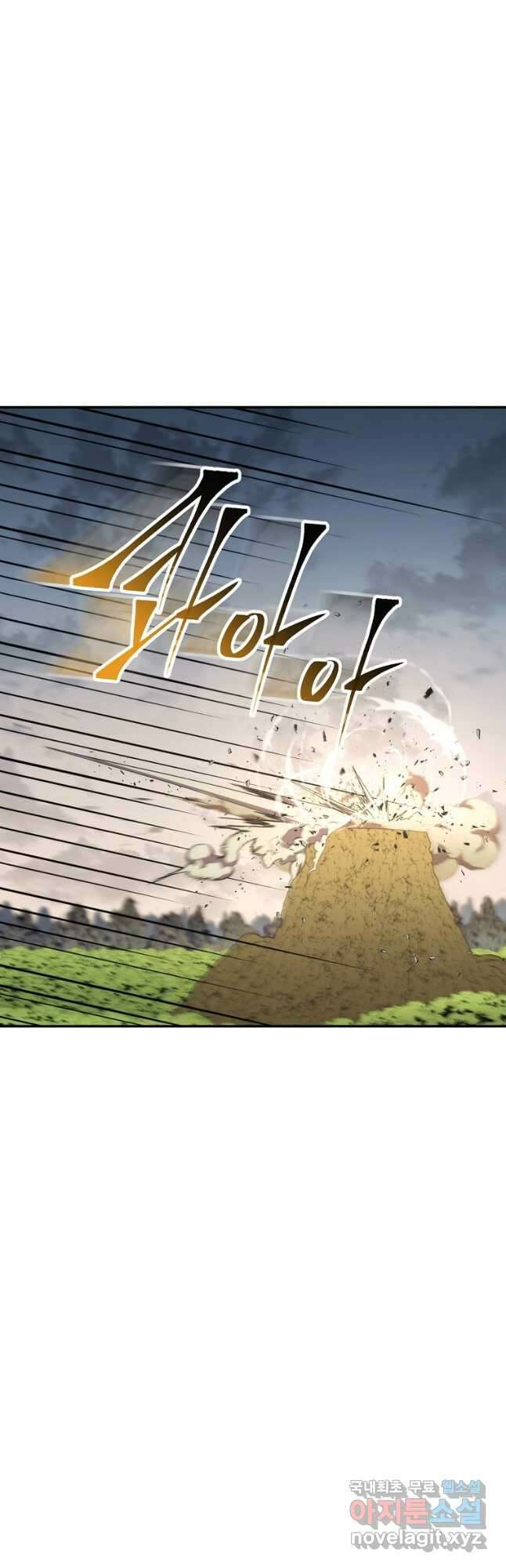 수라전설 독룡 114화 12