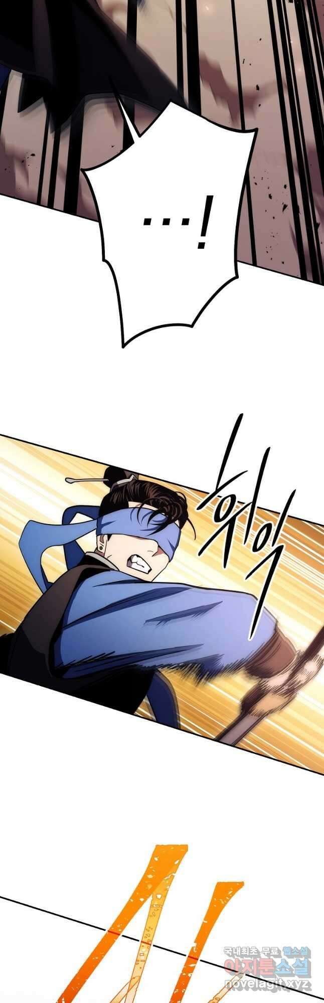 수라전설 독룡 114화 29