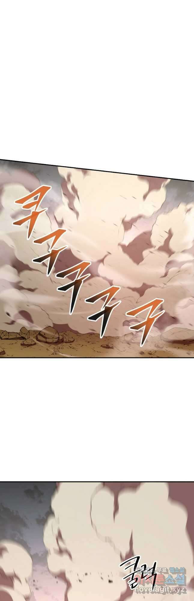 수라전설 독룡 114화 53
