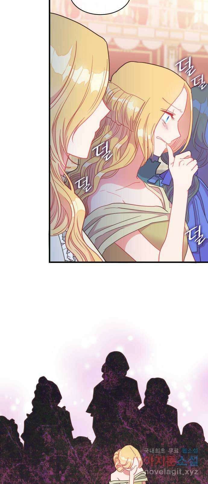108명의 그녀들 24화 29