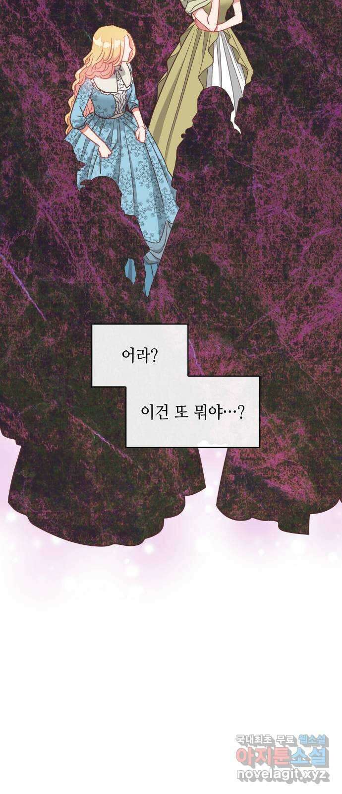 108명의 그녀들 24화 30