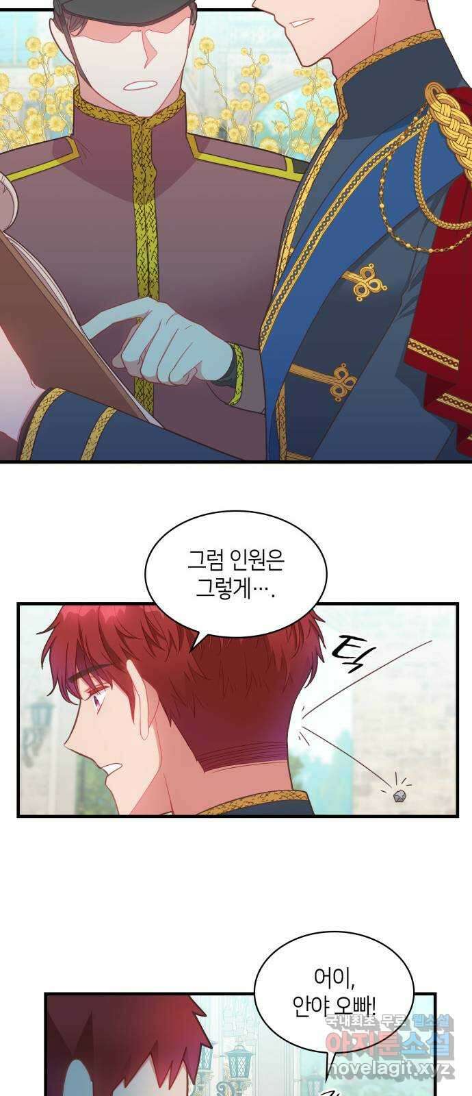 108명의 그녀들 24화 38