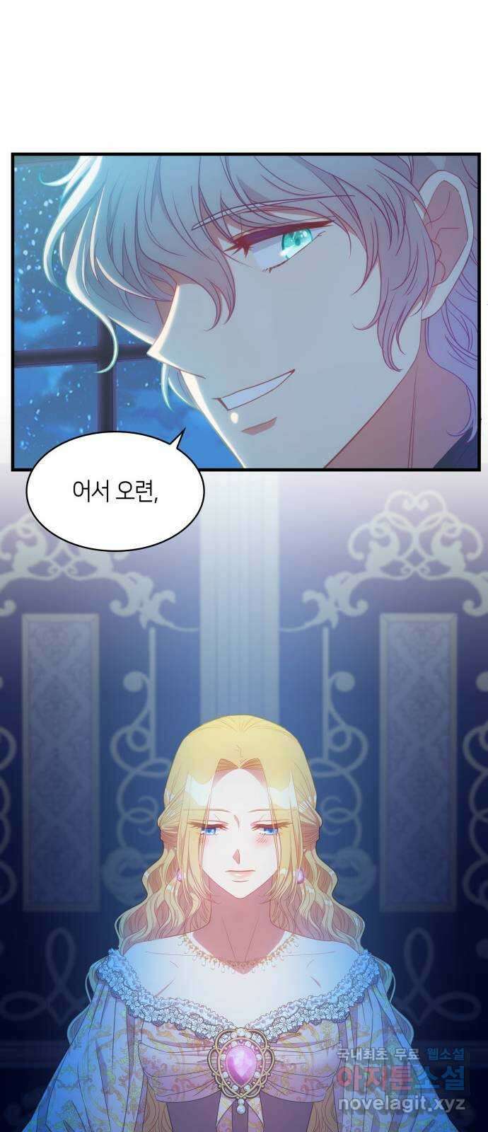 108명의 그녀들 24화 49