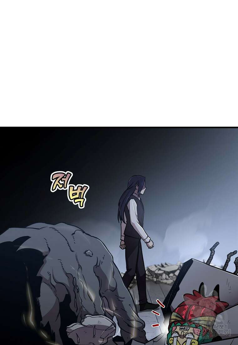 오! 필승 김과장 40화 22