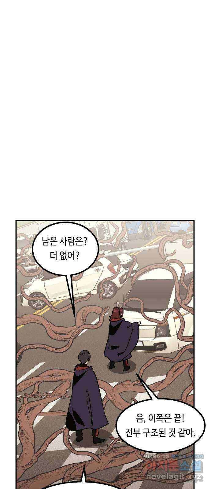 신이 담긴 아이 97화 최종장 : 정면승부 (6) 7
