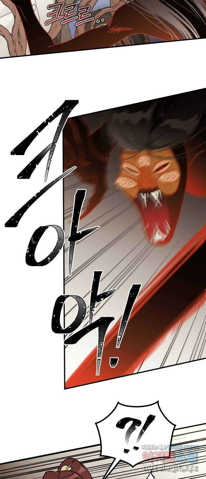 신이 담긴 아이 97화 최종장 : 정면승부 (6) 12