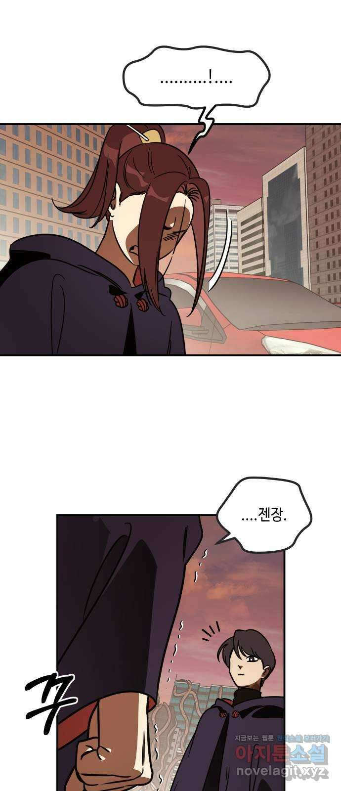 신이 담긴 아이 97화 최종장 : 정면승부 (6) 17