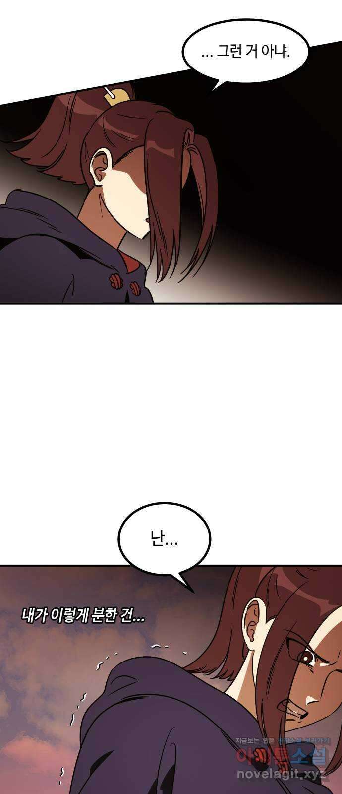 신이 담긴 아이 97화 최종장 : 정면승부 (6) 19