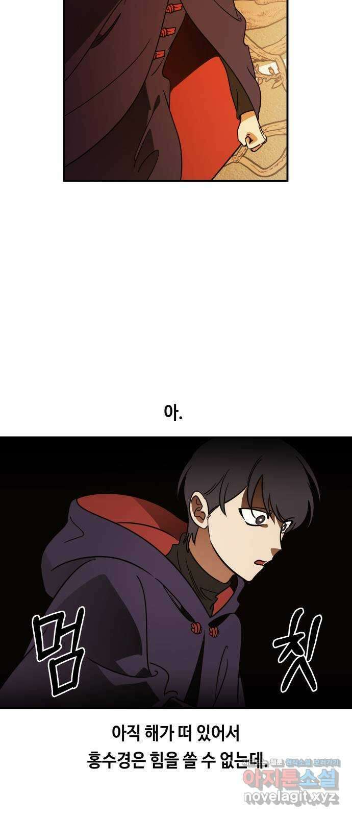 신이 담긴 아이 97화 최종장 : 정면승부 (6) 24