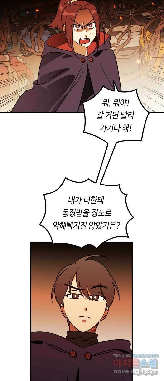 신이 담긴 아이 97화 최종장 : 정면승부 (6) 26