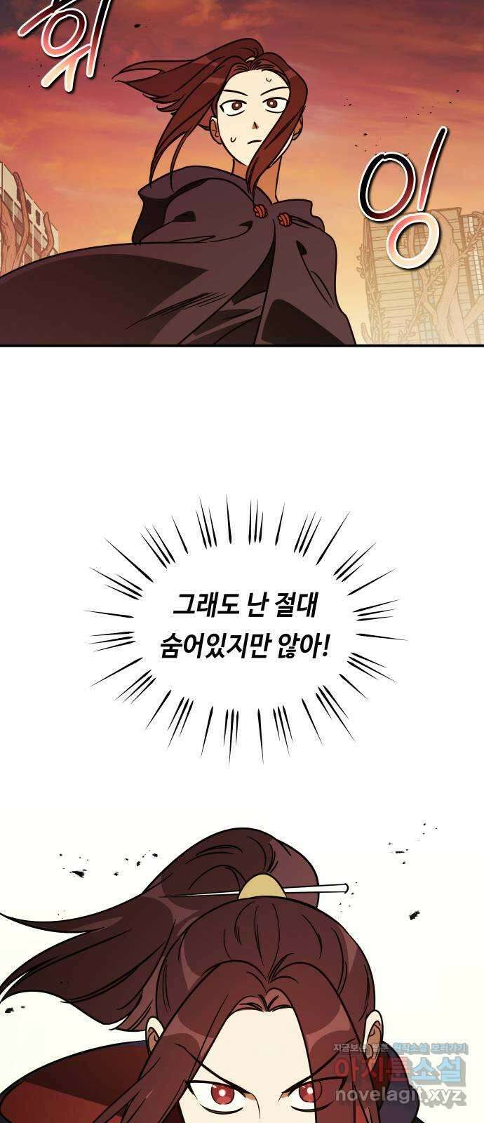 신이 담긴 아이 97화 최종장 : 정면승부 (6) 40