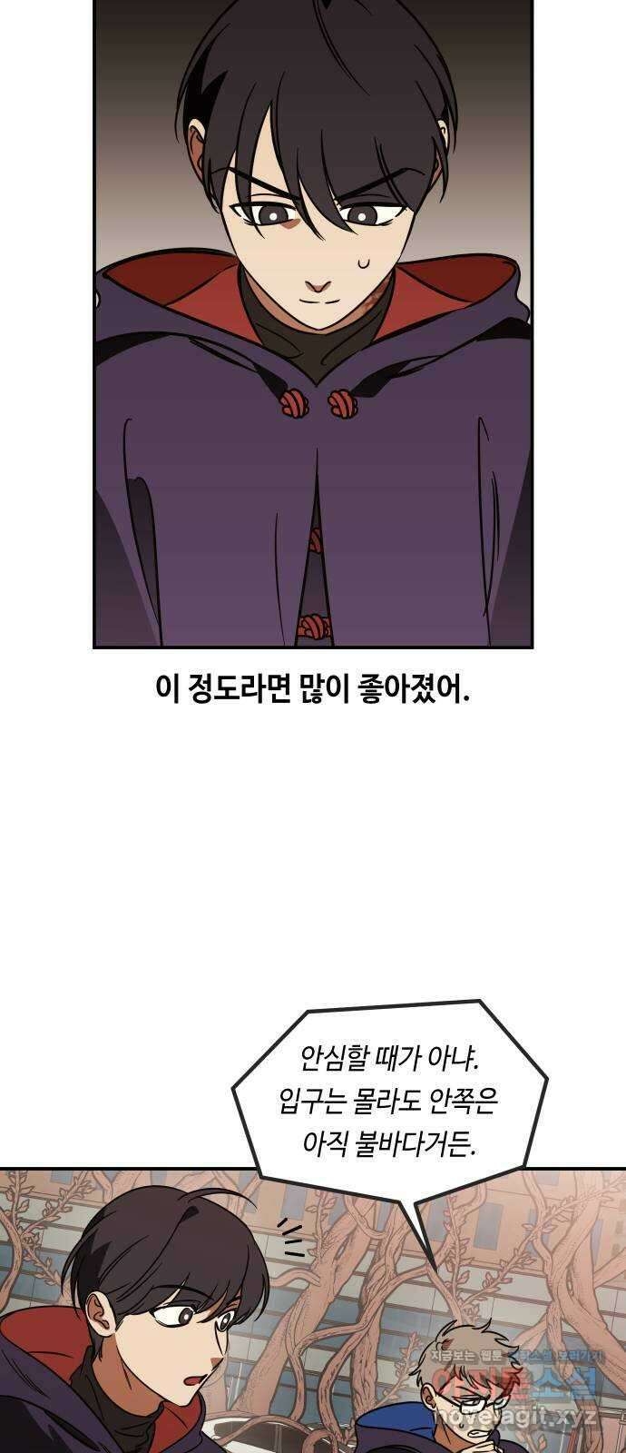 신이 담긴 아이 97화 최종장 : 정면승부 (6) 48