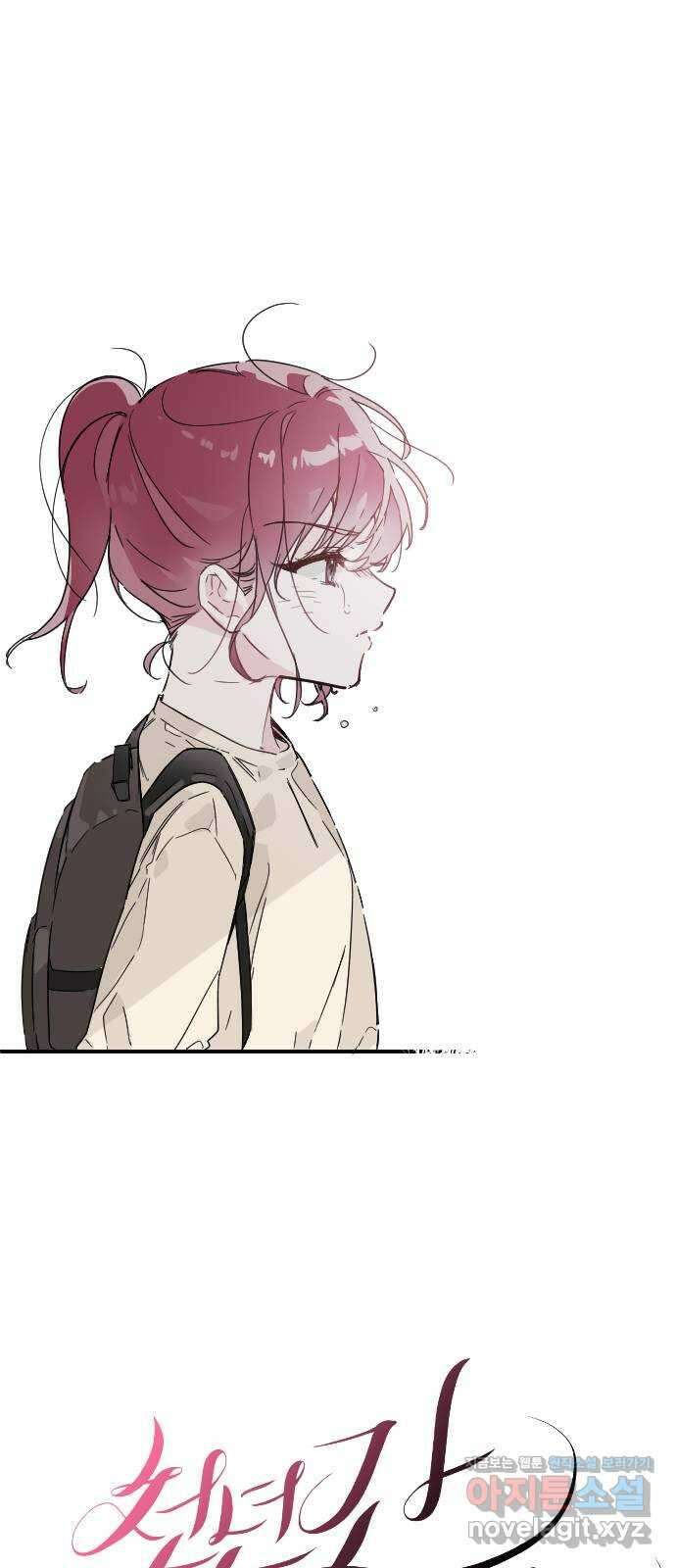 천년간 노려왔습니다 10화 1
