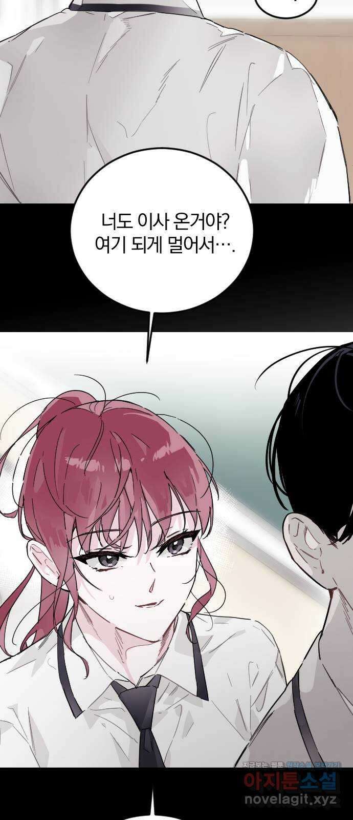 천년간 노려왔습니다 10화 13