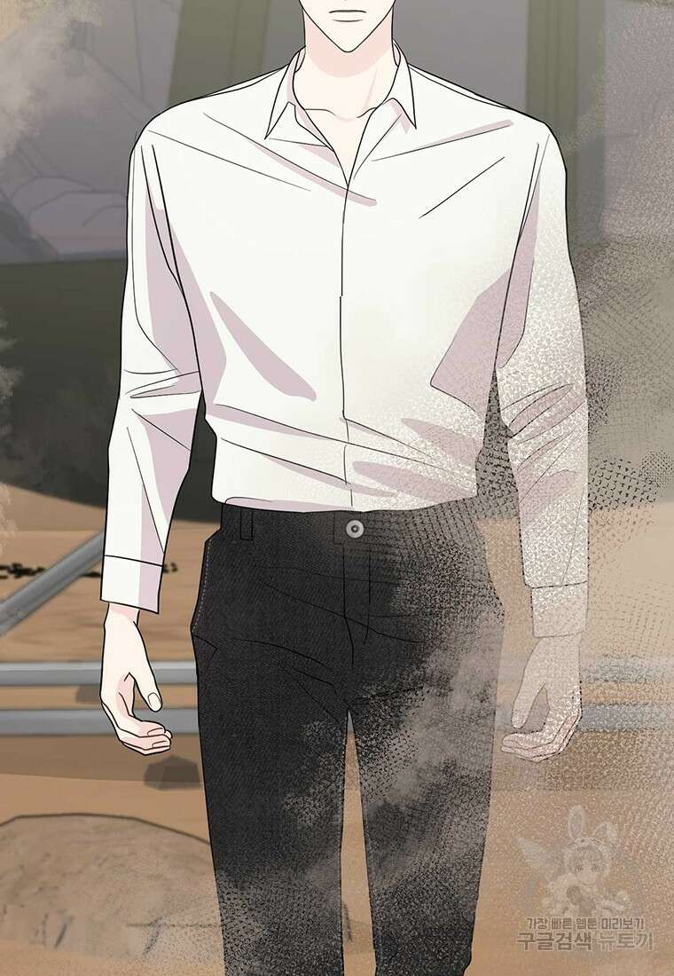 나의 보스와 정글에서 2화 32