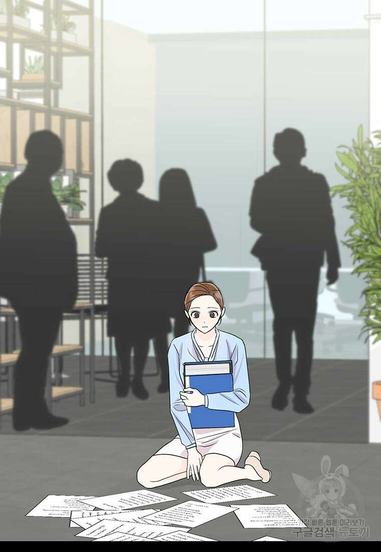 나의 보스와 정글에서 2화 43