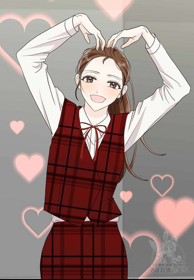 나의 보스와 정글에서 8화 7