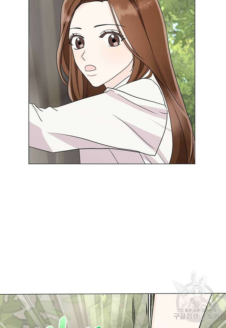 나의 보스와 정글에서 8화 64