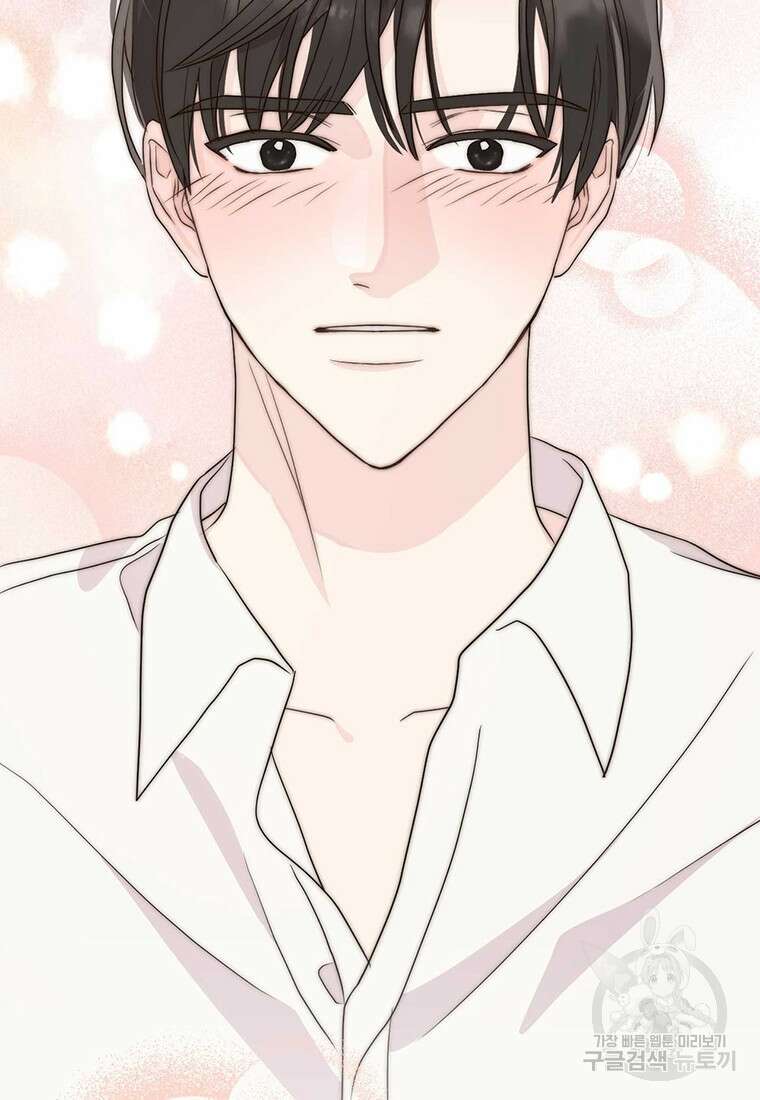 나의 보스와 정글에서 8화 96