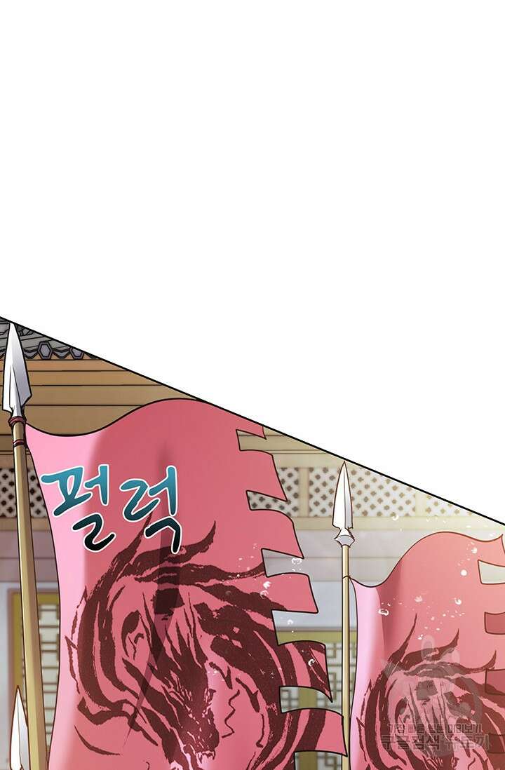 표기무사 8화 11