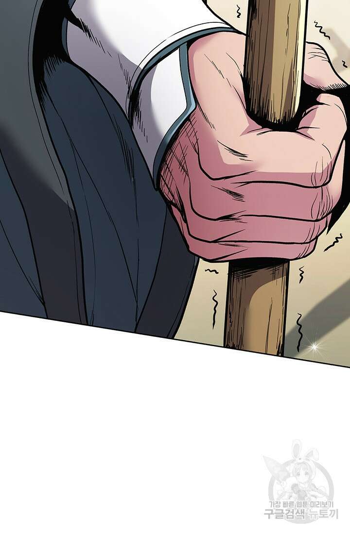 표기무사 12화 59