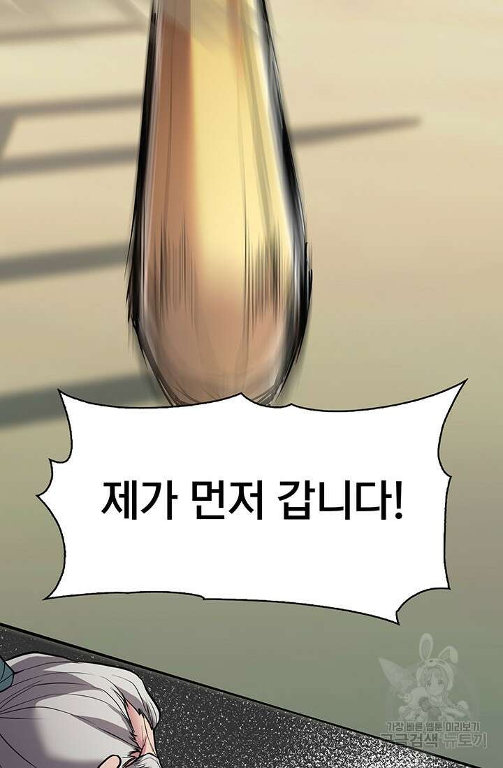 표기무사 12화 82