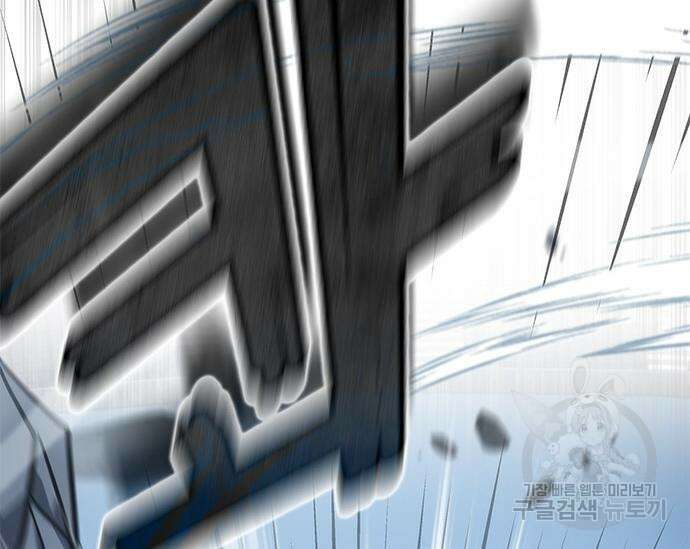 초월자 학원의 수강생이 되었다 38화 2