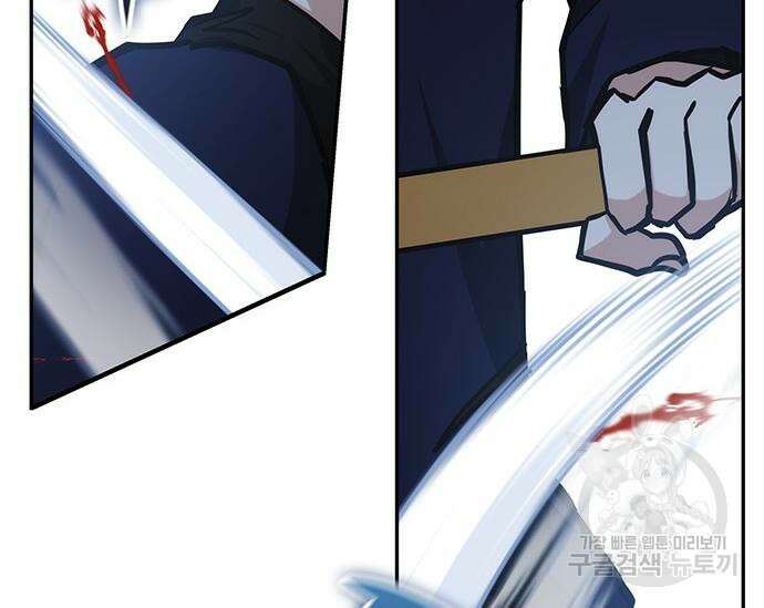 초월자 학원의 수강생이 되었다 38화 38