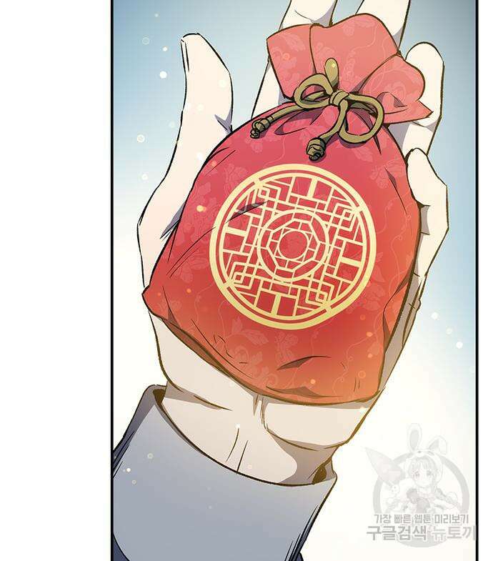 약빨이 신선함 18화 9