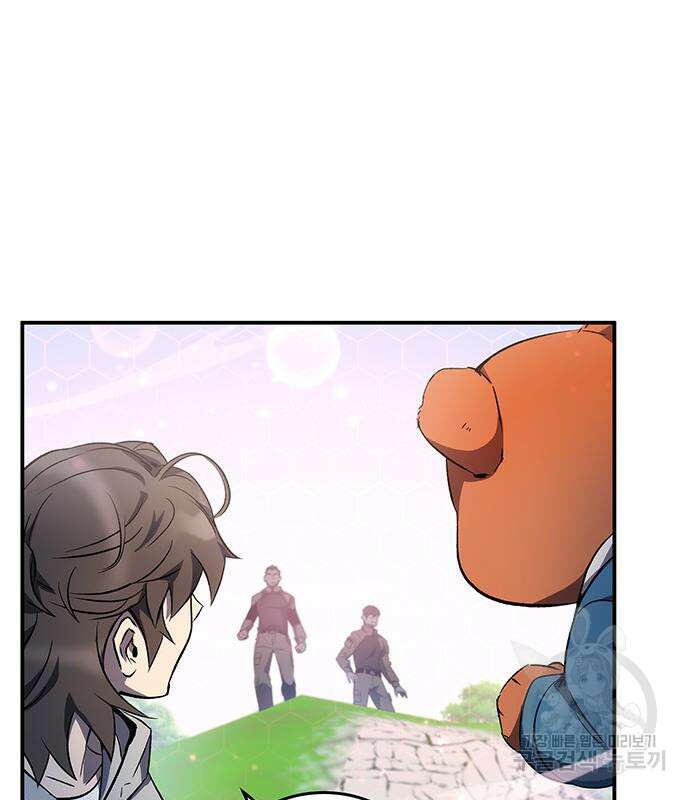 약빨이 신선함 18화 56