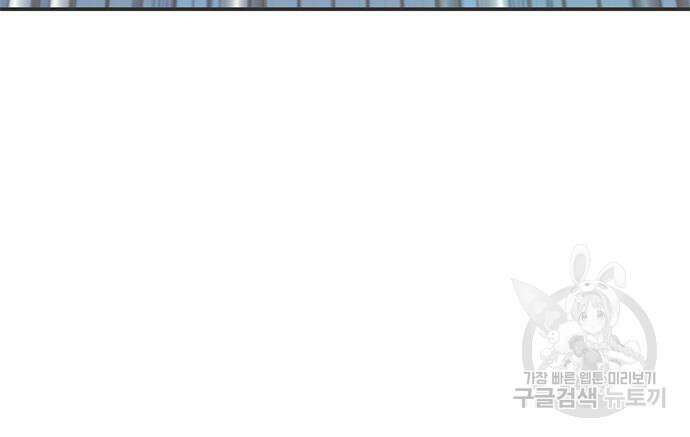 약빨이 신선함 18화 134