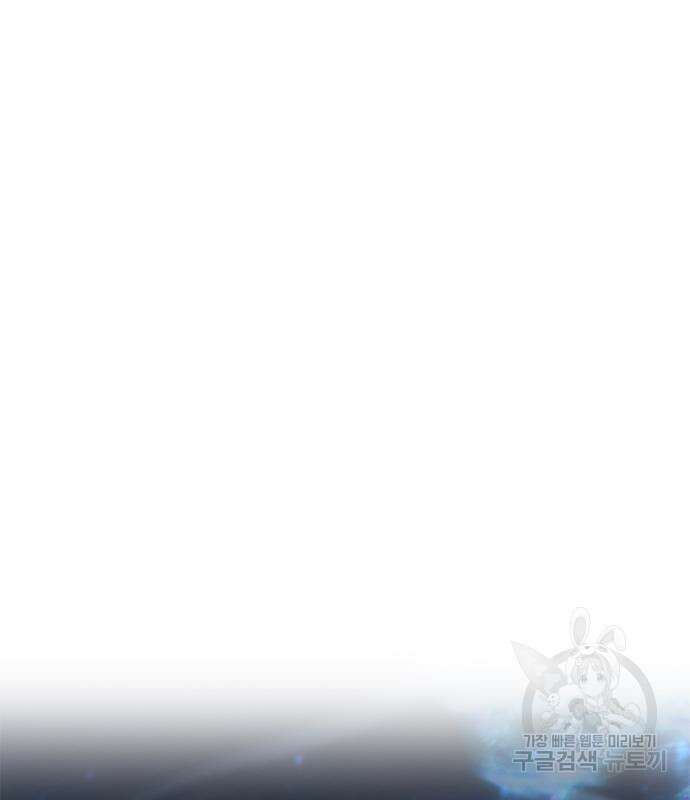 약빨이 신선함 18화 148