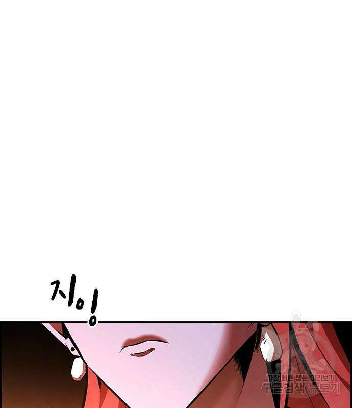 노량진 공격대 17화 9