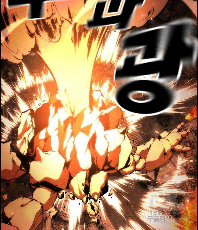 노량진 공격대 17화 17