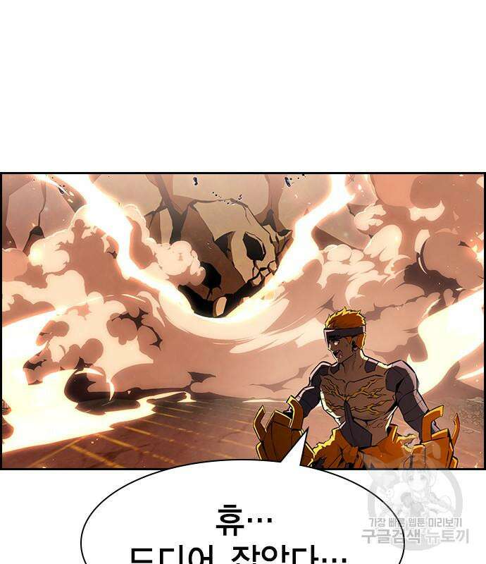 노량진 공격대 17화 19