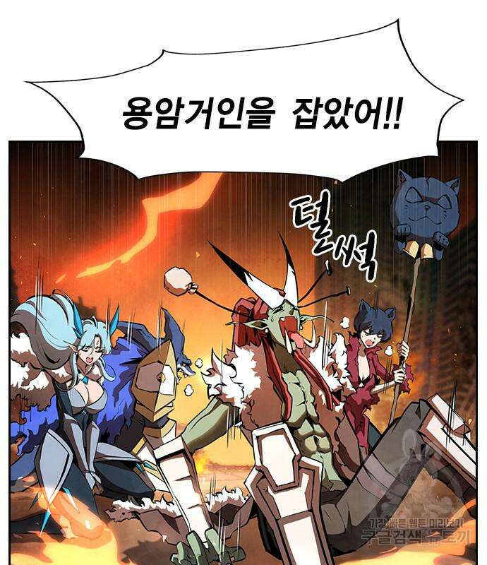 노량진 공격대 17화 22