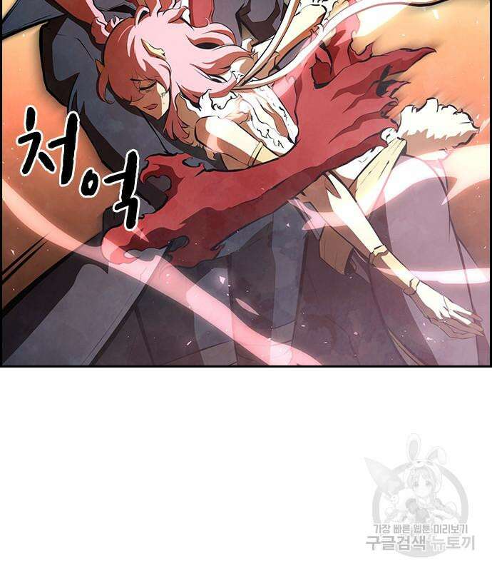 노량진 공격대 17화 26