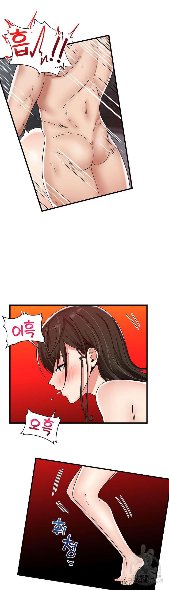 내 맘대로 이세계 최면 49화 5