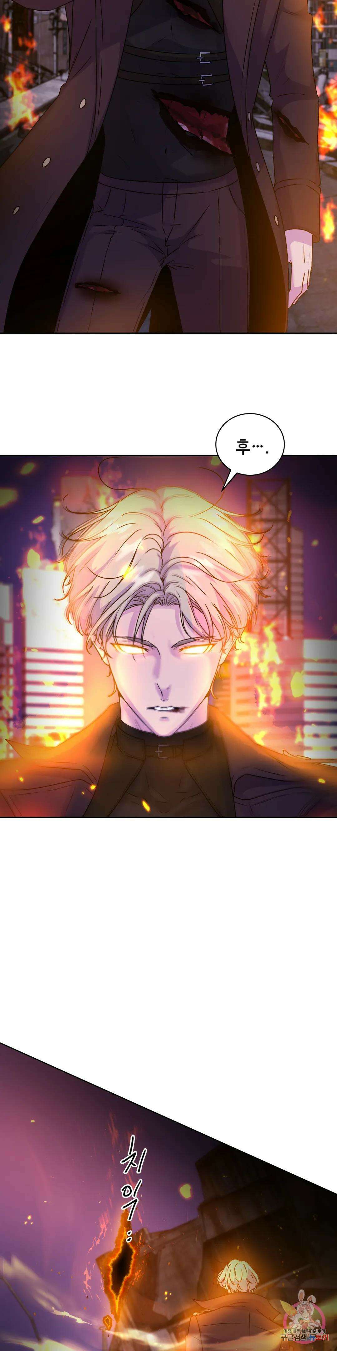 동살 프롤로그 29