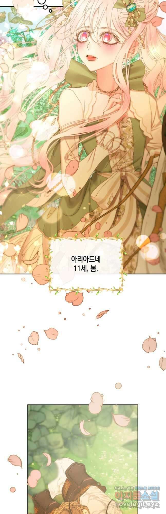 악당과 계약 가족이 되었다 58화 28