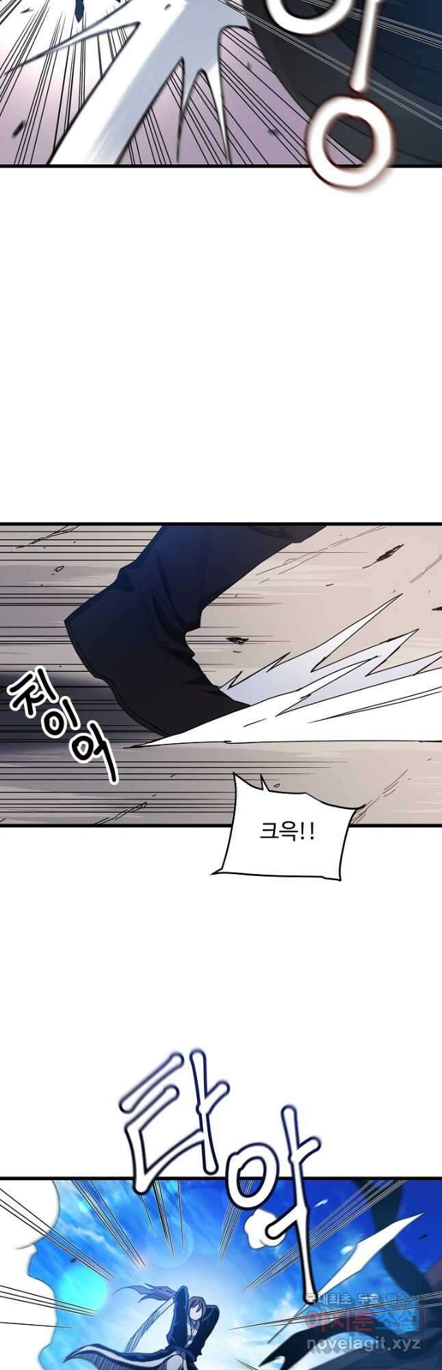 빙의검신 52화 12